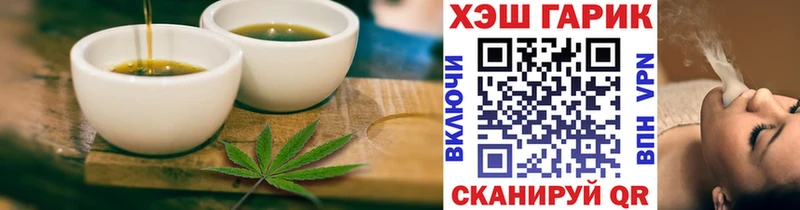 Canna-Cookies конопля  Мурманск 