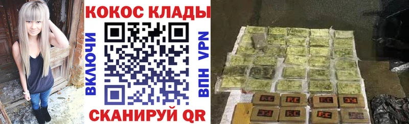 КОКАИН Эквадор  купить наркотик  Мурманск 