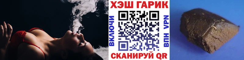купить  цена  Мурманск  ГАШИШ hashish 