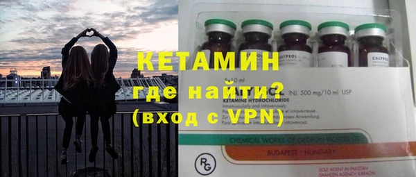 стафф Новочеркасск