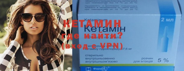 метамфетамин Волгодонск