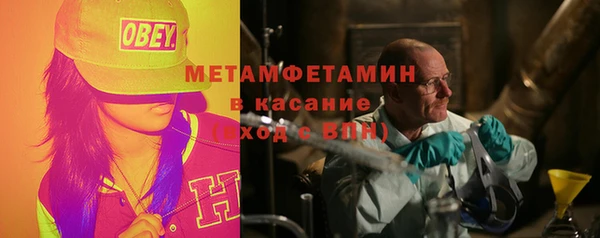 меф VHQ Касимов