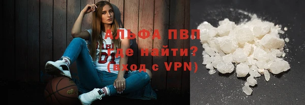 метамфетамин Волгодонск