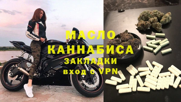 прущие крисы Карпинск