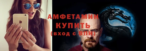 прущие крисы Карпинск