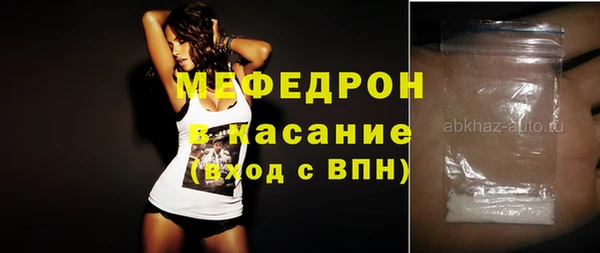 метамфетамин Волгодонск