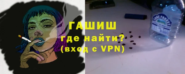 стафф Новочеркасск