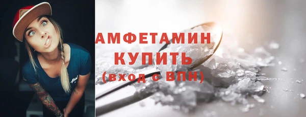 стафф Новочеркасск