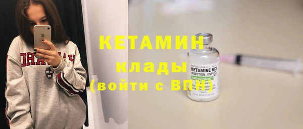 стафф Новочеркасск