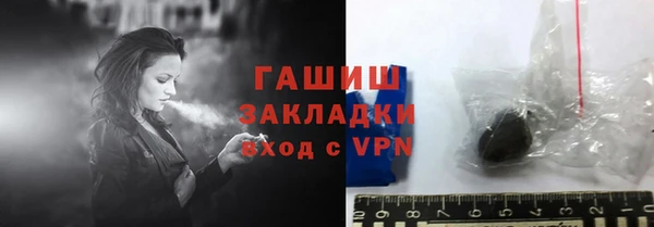 метамфетамин Волгодонск