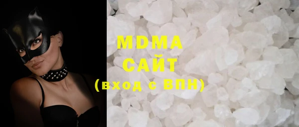 метамфетамин Волгодонск