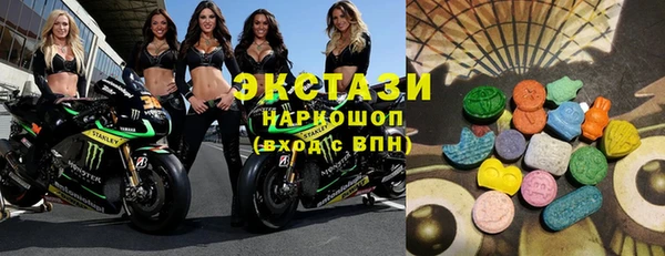 метамфетамин Волгодонск