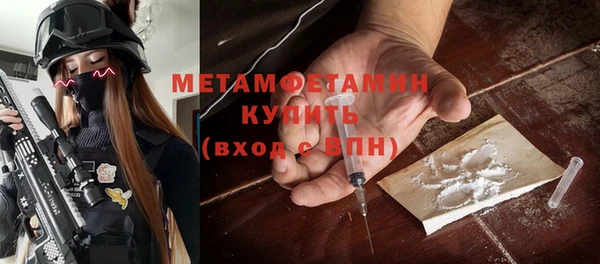 мефедрон Киреевск