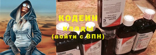 метамфетамин Волгодонск