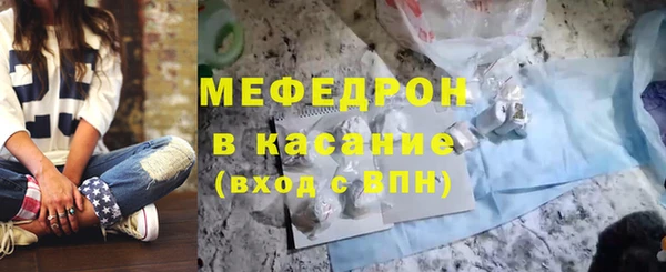 кокаин перу Карталы