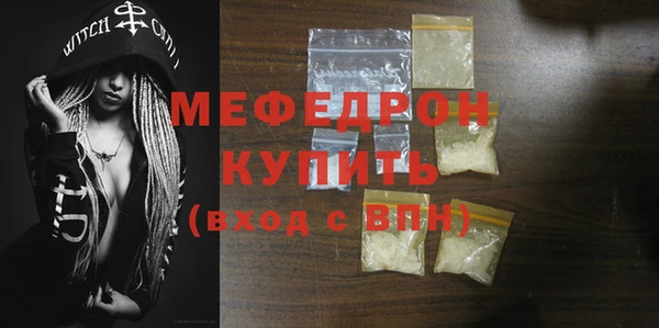 стафф Новочеркасск