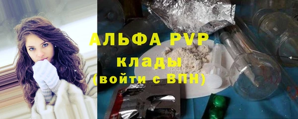 прущие крисы Карпинск