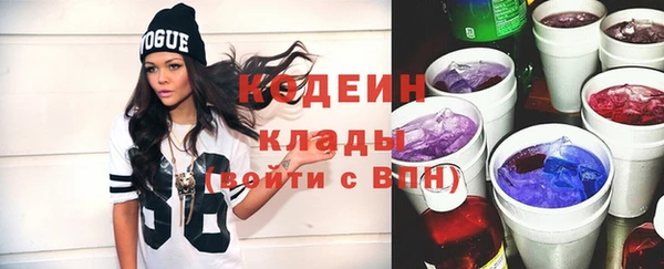 метамфетамин Волгодонск