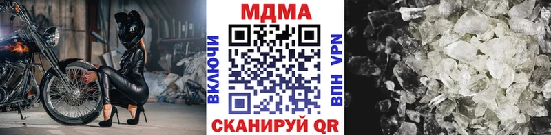 купить  сайты  Мурманск  MDMA crystal 