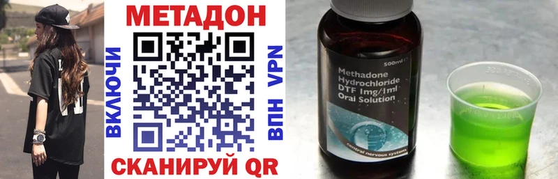 hydra ссылки  Мурманск  Метадон methadone 