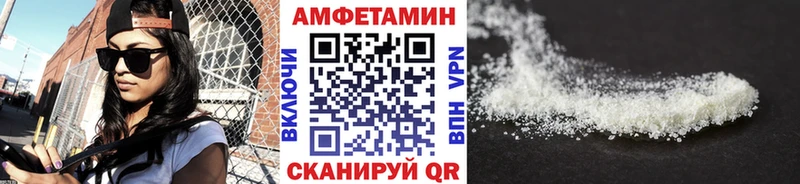 кракен онион  Мурманск  Метамфетамин пудра 