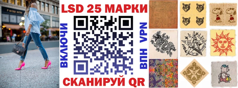 Наркотические марки 1,5мг  Мурманск 