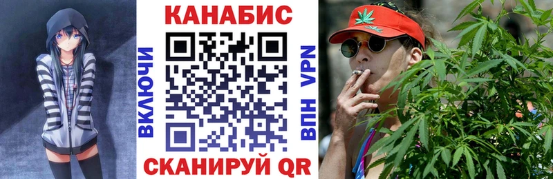 Марихуана план  Мурманск 
